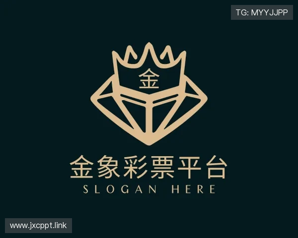 评述金象彩票平台